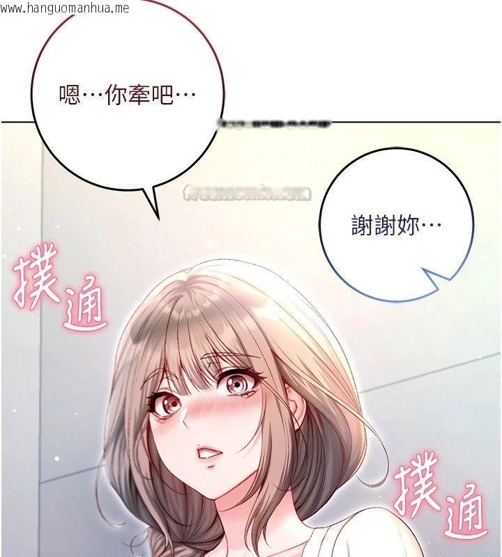 韩国漫画不纯吸血鬼韩漫_不纯吸血鬼-第38话-举止亲暱的陪伴在线免费阅读-韩国漫画-第120张图片