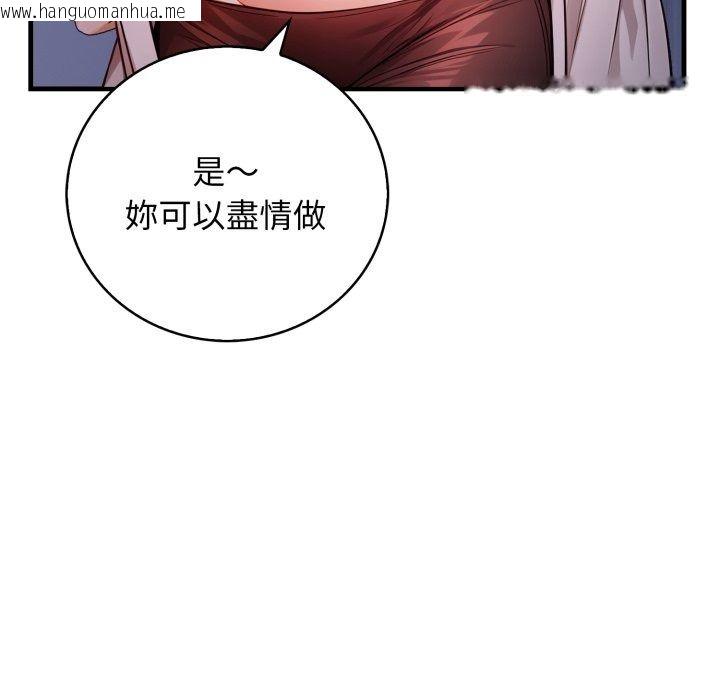 韩国漫画美女咨商师的夜间诊疗室韩漫_美女咨商师的夜间诊疗室-第14话在线免费阅读-韩国漫画-第24张图片