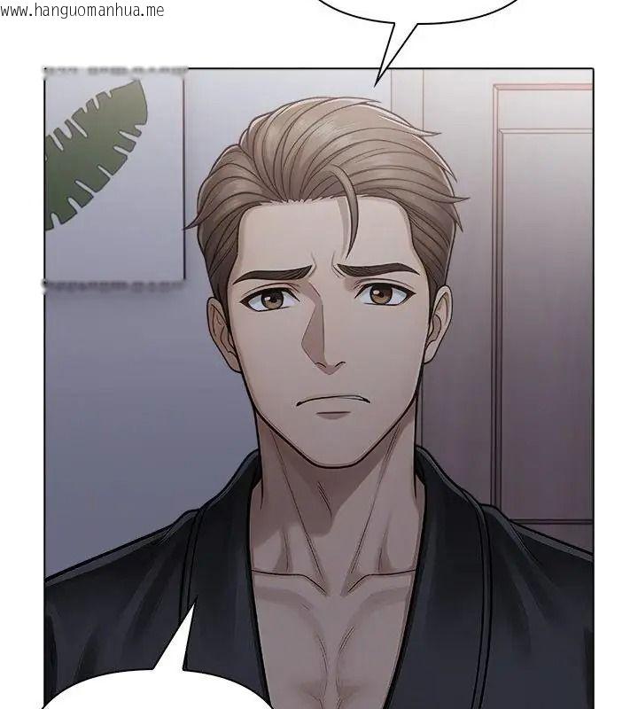 韩国漫画一家有多妻韩漫_一家有多妻-第4话在线免费阅读-韩国漫画-第31张图片
