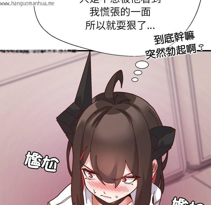 韩国漫画勇者求职中韩漫_勇者求职中-第3话在线免费阅读-韩国漫画-第46张图片