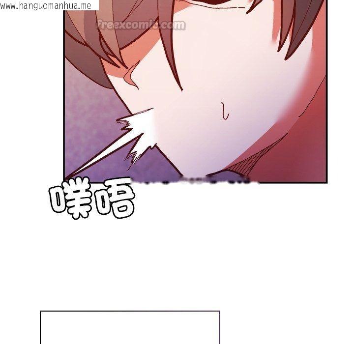 韩国漫画勇者求职中韩漫_勇者求职中-第1话在线免费阅读-韩国漫画-第75张图片