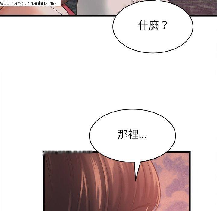 韩国漫画她们的夜晚属于我/与人妻有个秘密韩漫_她们的夜晚属于我/与人妻有个秘密-第62话在线免费阅读-韩国漫画-第114张图片
