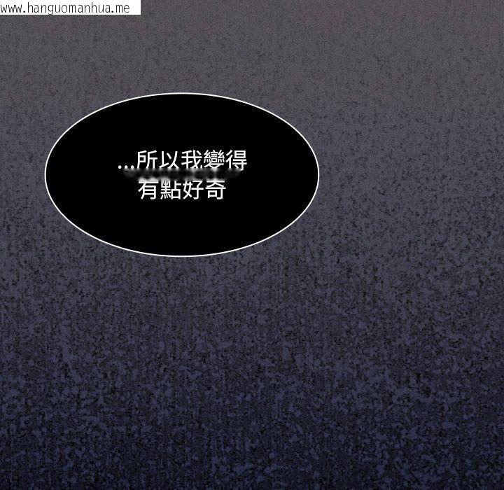 韩国漫画神圣陷阱/中了传教士的美人计韩漫_神圣陷阱/中了传教士的美人计-第57话在线免费阅读-韩国漫画-第81张图片