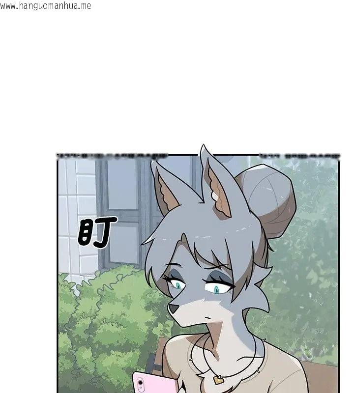 韩国漫画野兽的王国/野兽的乐章韩漫_野兽的王国/野兽的乐章-第44话在线免费阅读-韩国漫画-第97张图片