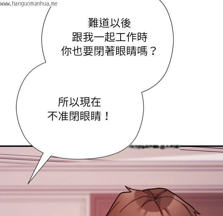 韩国漫画勇者求职中韩漫_勇者求职中-第3话在线免费阅读-韩国漫画-第77张图片