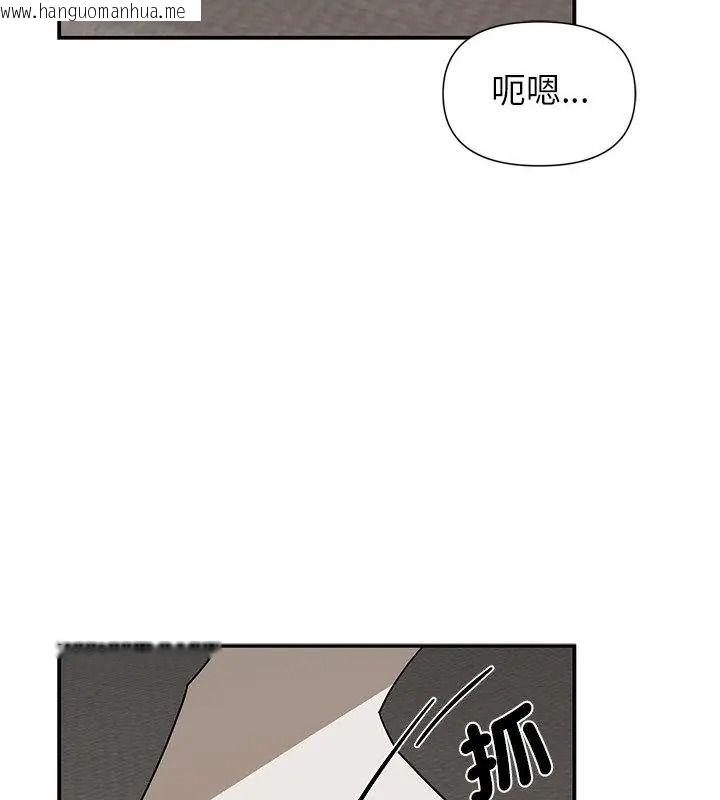 韩国漫画野兽的王国/野兽的乐章韩漫_野兽的王国/野兽的乐章-第44话在线免费阅读-韩国漫画-第31张图片