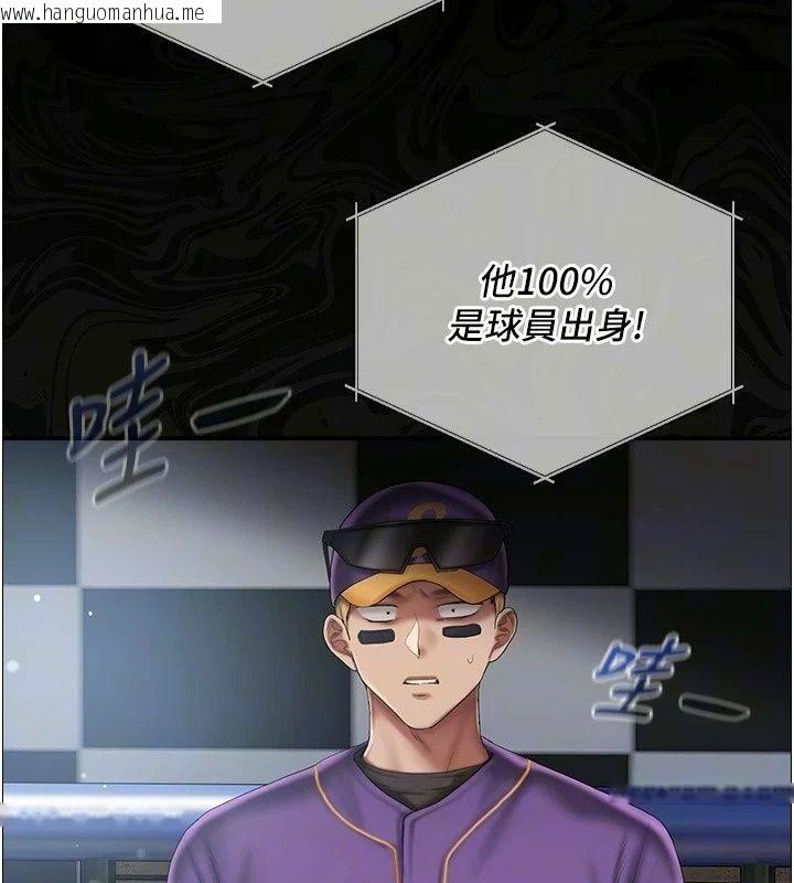韩国漫画我的in援团韩漫_我的in援团-第19话-主动贴上来的姐姐在线免费阅读-韩国漫画-第18张图片