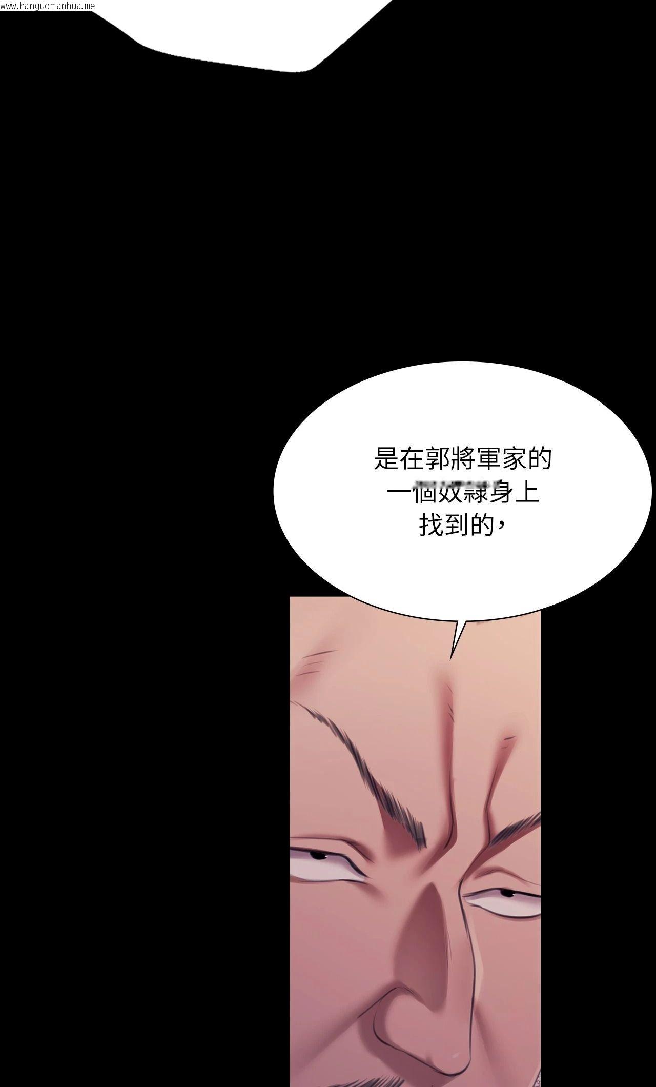 韩国漫画小姐韩漫_小姐-第179话在线免费阅读-韩国漫画-第26张图片