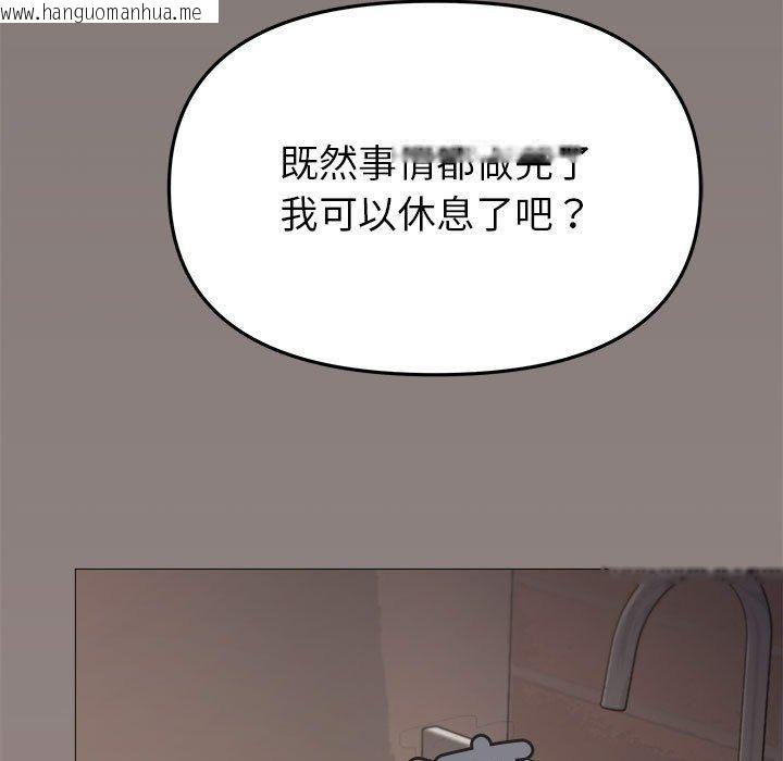 韩国漫画缺德邻居难相处韩漫_缺德邻居难相处-第104话在线免费阅读-韩国漫画-第159张图片