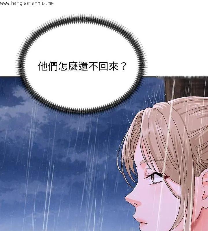 韩国漫画无人岛之主韩漫_无人岛之主-第10话在线免费阅读-韩国漫画-第115张图片