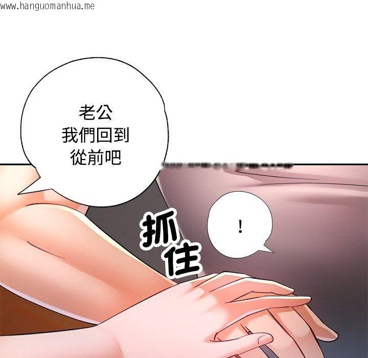 韩国漫画可以爱你吗/似曾相识的她韩漫_可以爱你吗/似曾相识的她-第124话在线免费阅读-韩国漫画-第51张图片