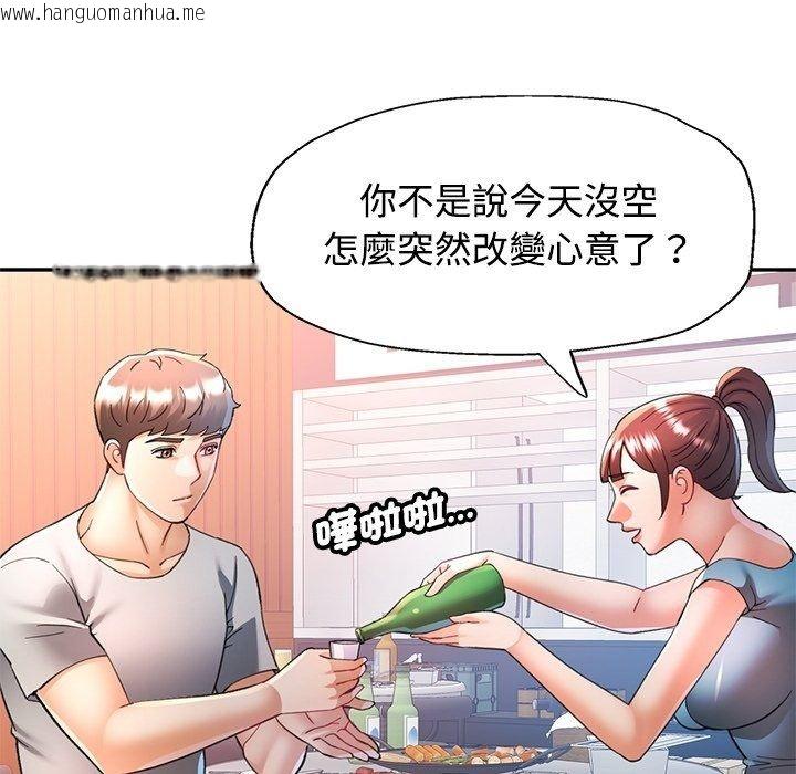 韩国漫画可以爱你吗/似曾相识的她韩漫_可以爱你吗/似曾相识的她-第124话在线免费阅读-韩国漫画-第133张图片