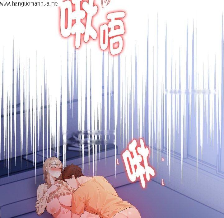 韩国漫画美女咨商师的夜间诊疗室韩漫_美女咨商师的夜间诊疗室-第14话在线免费阅读-韩国漫画-第145张图片
