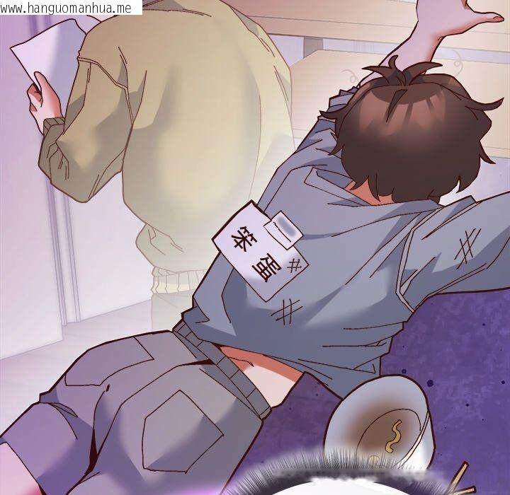 韩国漫画勇者求职中韩漫_勇者求职中-第2话在线免费阅读-韩国漫画-第54张图片