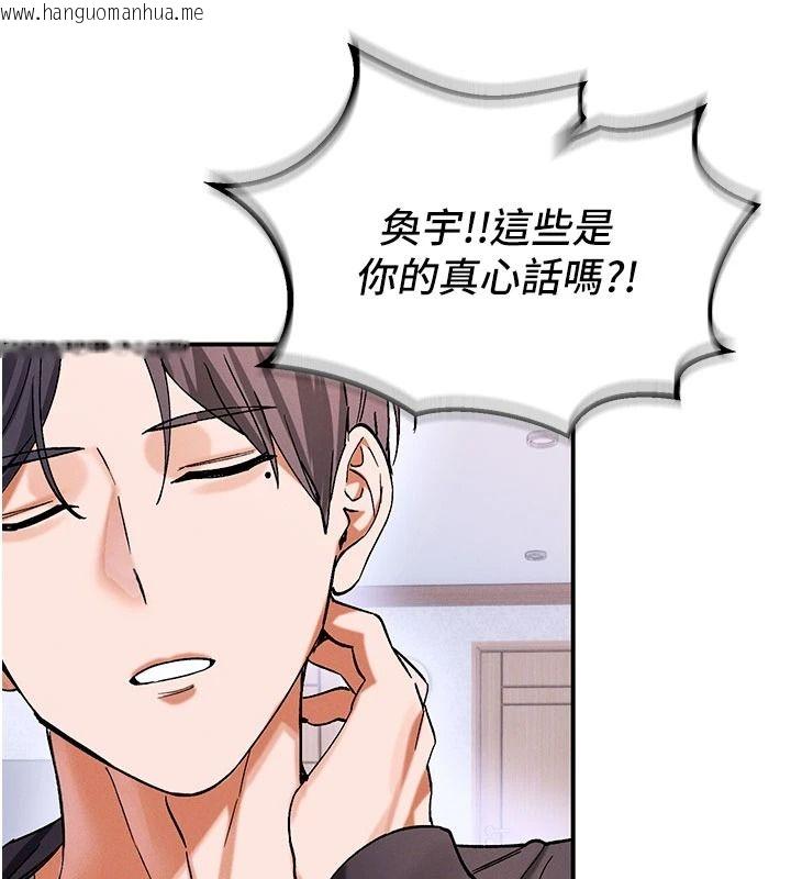 韩国漫画姨见钟情韩漫_姨见钟情-第1话-阿姨，我们结婚吧在线免费阅读-韩国漫画-第119张图片