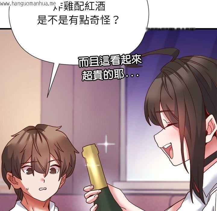 韩国漫画勇者求职中韩漫_勇者求职中-第5话在线免费阅读-韩国漫画-第155张图片