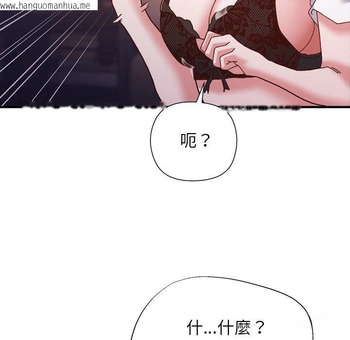 韩国漫画勇者求职中韩漫_勇者求职中-第4话在线免费阅读-韩国漫画-第44张图片