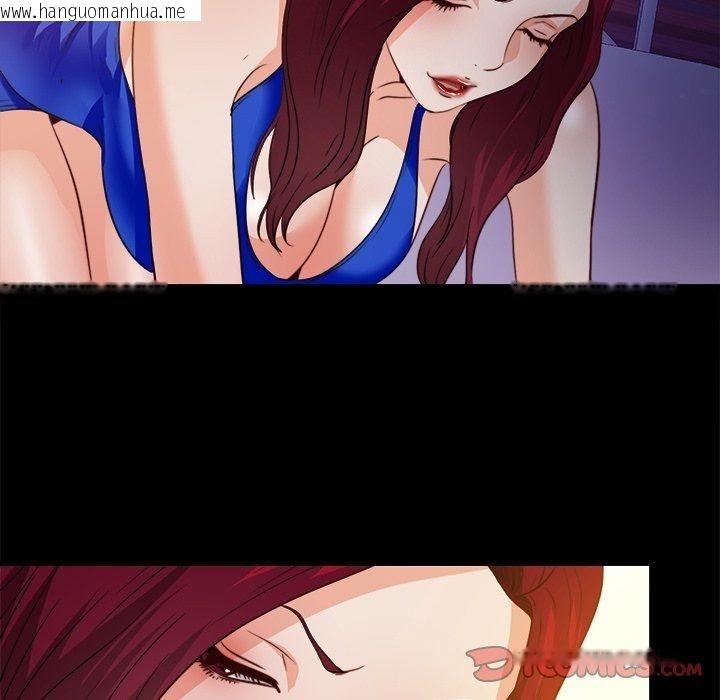 韩国漫画无法上色的关系/爱上弟子韩漫_无法上色的关系/爱上弟子-第46话在线免费阅读-韩国漫画-第62张图片