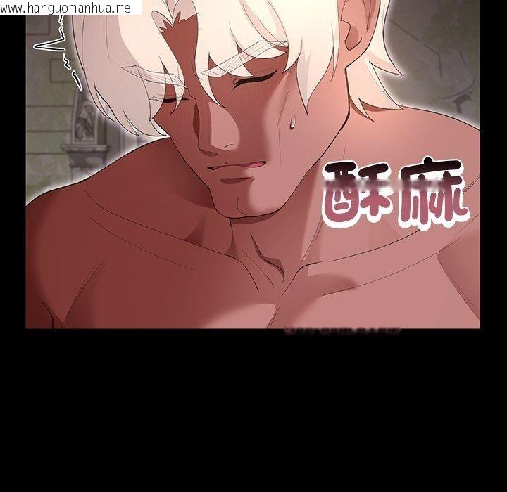 韩国漫画迷雾深处的诱惑/XX地下城韩漫_迷雾深处的诱惑/XX地下城-第43话在线免费阅读-韩国漫画-第37张图片