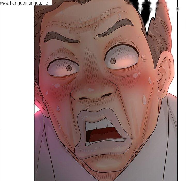 韩国漫画意外的秘密交易韩漫_意外的秘密交易-第13话在线免费阅读-韩国漫画-第44张图片