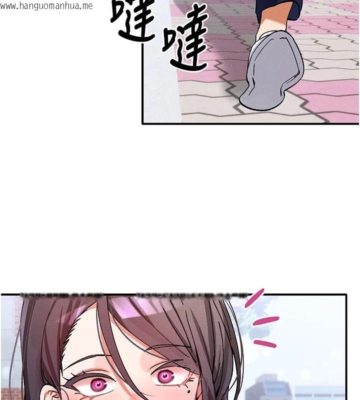 韩国漫画姨见钟情韩漫_姨见钟情-第1话-阿姨，我们结婚吧在线免费阅读-韩国漫画-第137张图片