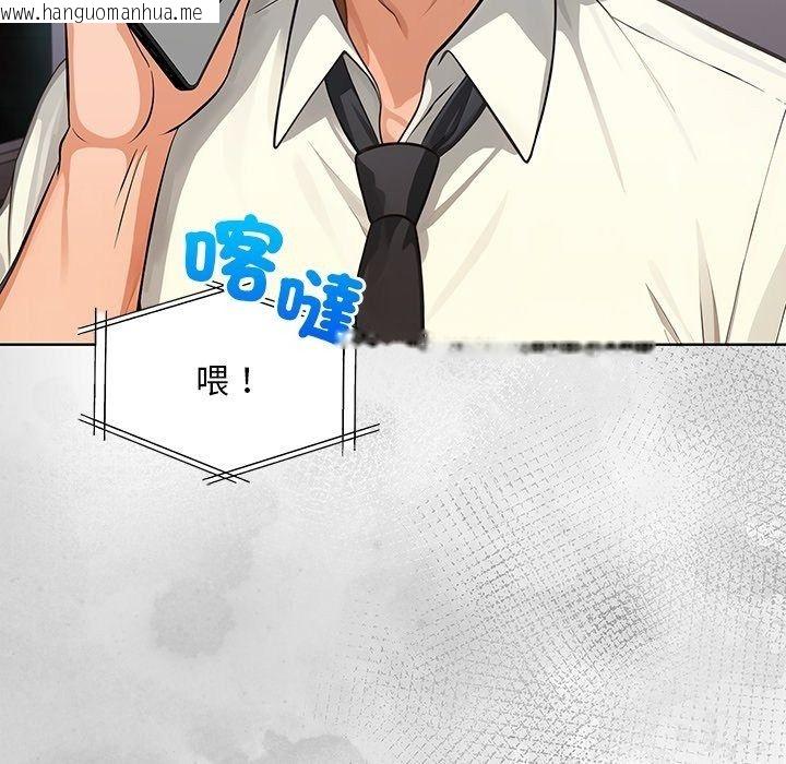 韩国漫画小心半夜鬼压床韩漫_小心半夜鬼压床-第9话在线免费阅读-韩国漫画-第110张图片