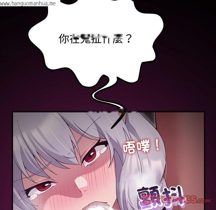 韩国漫画迷雾深处的诱惑/XX地下城韩漫_迷雾深处的诱惑/XX地下城-第43话在线免费阅读-韩国漫画-第66张图片