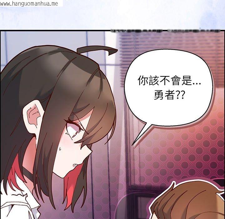 韩国漫画勇者求职中韩漫_勇者求职中-第1话在线免费阅读-韩国漫画-第257张图片