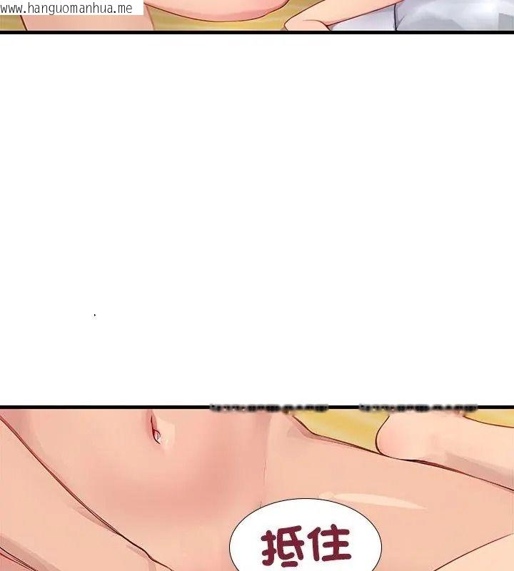 韩国漫画学姐的秘密特训韩漫_学姐的秘密特训-第10话在线免费阅读-韩国漫画-第73张图片