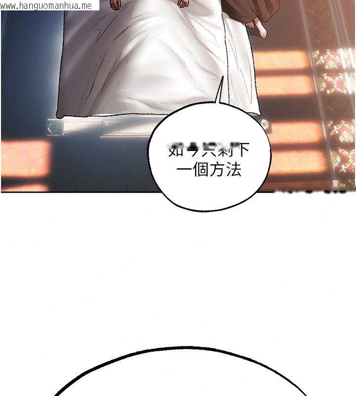 韩国漫画人妻猎人韩漫_人妻猎人-第140话-拜托你跟我姐啪啪啪!在线免费阅读-韩国漫画-第21张图片