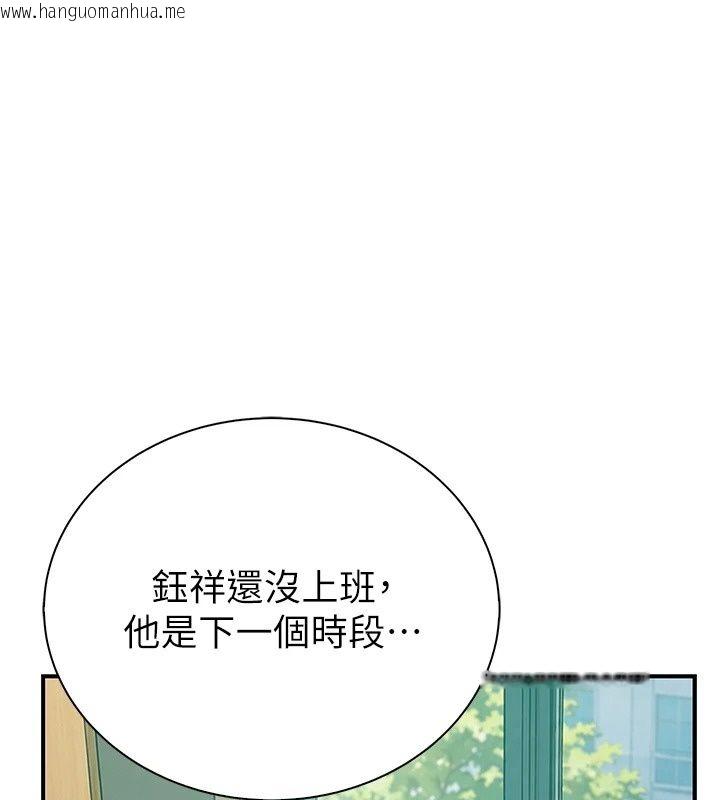 韩国漫画衣冠禽兽韩漫_衣冠禽兽-第17话-钰祥，来我房间一下在线免费阅读-韩国漫画-第226张图片
