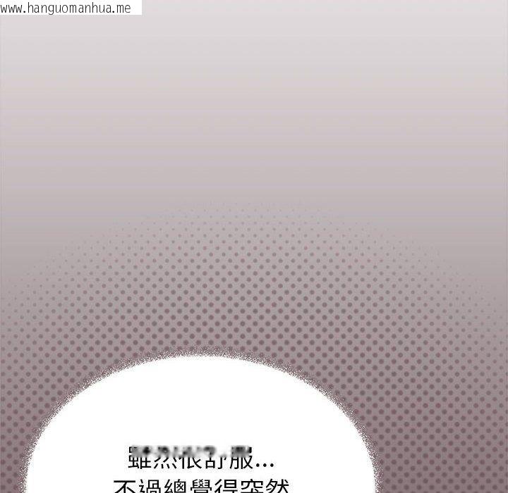 韩国漫画缺德邻居难相处韩漫_缺德邻居难相处-第104话在线免费阅读-韩国漫画-第23张图片