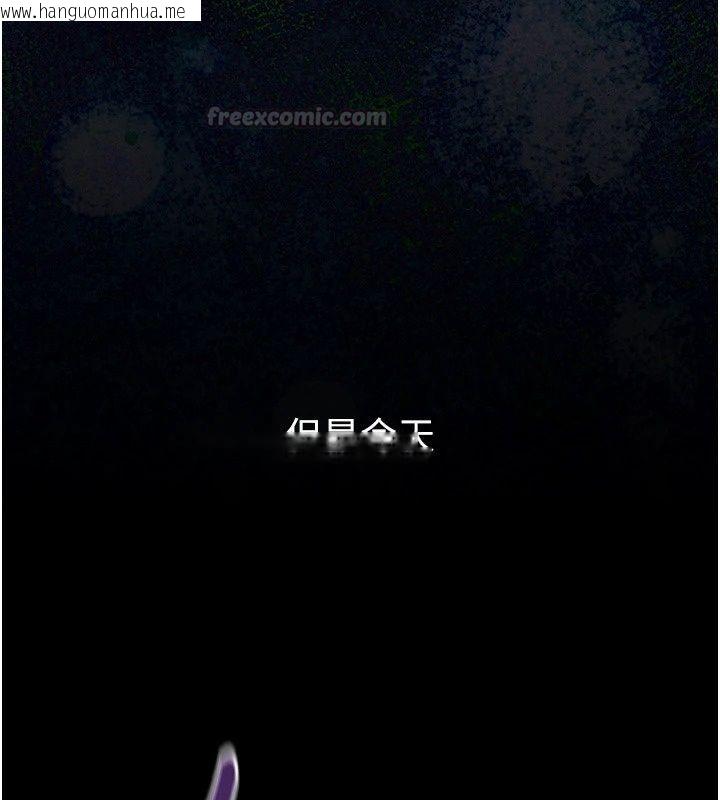 韩国漫画我的in援团韩漫_我的in援团-第19话-主动贴上来的姐姐在线免费阅读-韩国漫画-第15张图片