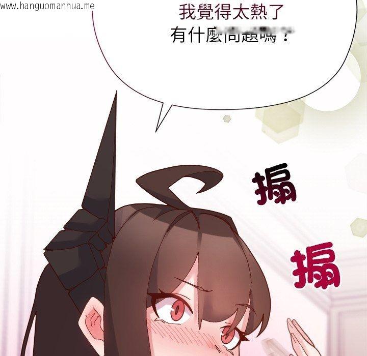 韩国漫画勇者求职中韩漫_勇者求职中-第3话在线免费阅读-韩国漫画-第84张图片