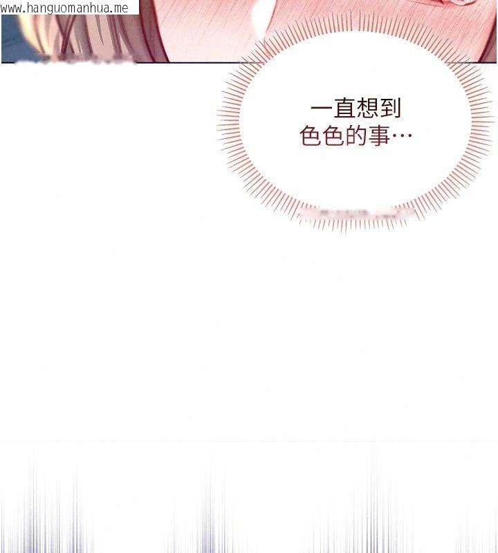 韩国漫画不纯吸血鬼韩漫_不纯吸血鬼-第38话-举止亲暱的陪伴在线免费阅读-韩国漫画-第128张图片
