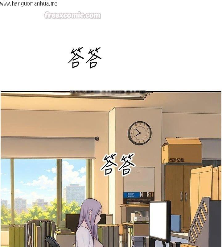 韩国漫画衣冠禽兽韩漫_衣冠禽兽-第17话-钰祥，来我房间一下在线免费阅读-韩国漫画-第210张图片
