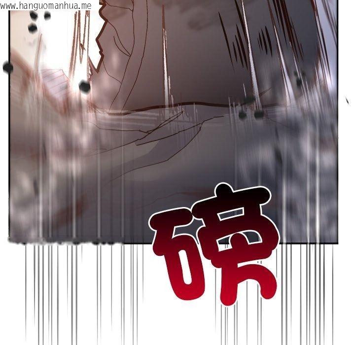 韩国漫画勇者求职中韩漫_勇者求职中-第1话在线免费阅读-韩国漫画-第171张图片