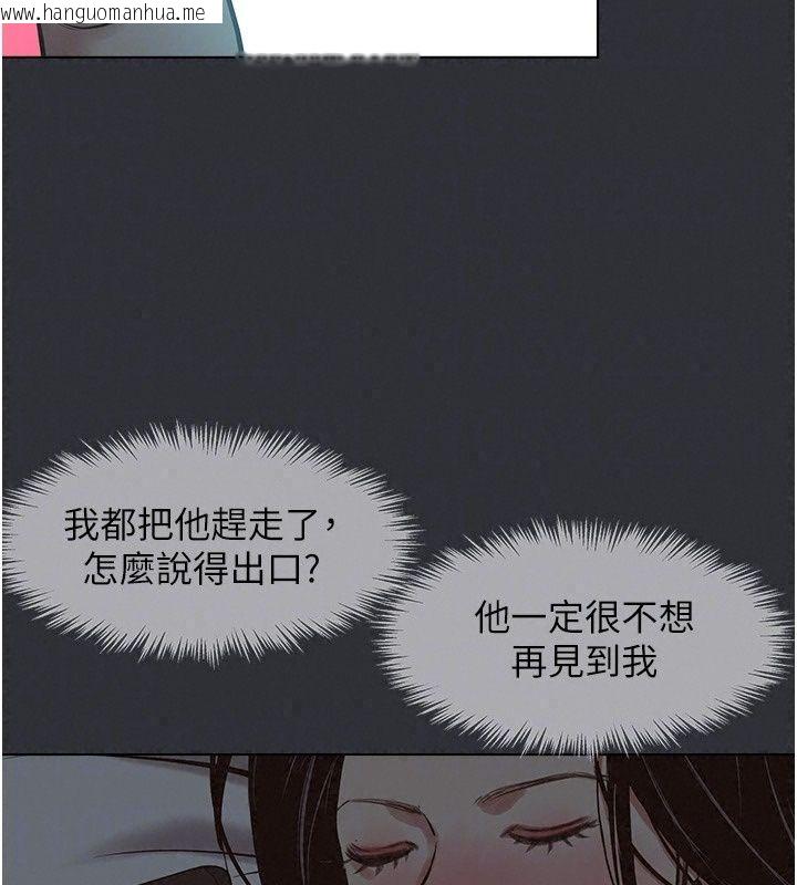 韩国漫画不要恋爱要打砲韩漫_不要恋爱要打砲-第64话-成功掌握100%主导权在线免费阅读-韩国漫画-第88张图片