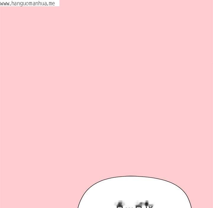 韩国漫画勇者求职中韩漫_勇者求职中-第5话在线免费阅读-韩国漫画-第171张图片