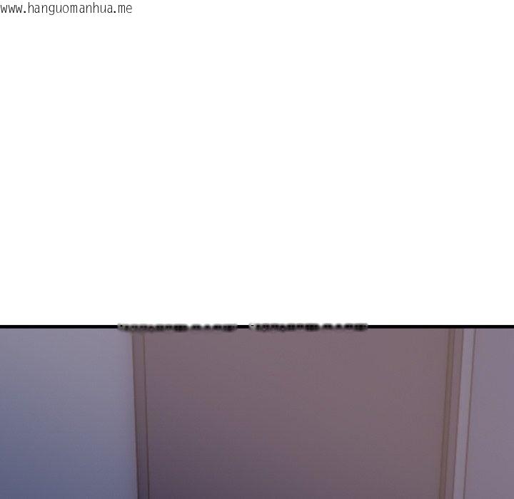 韩国漫画美女咨商师的夜间诊疗室韩漫_美女咨商师的夜间诊疗室-第14话在线免费阅读-韩国漫画-第11张图片