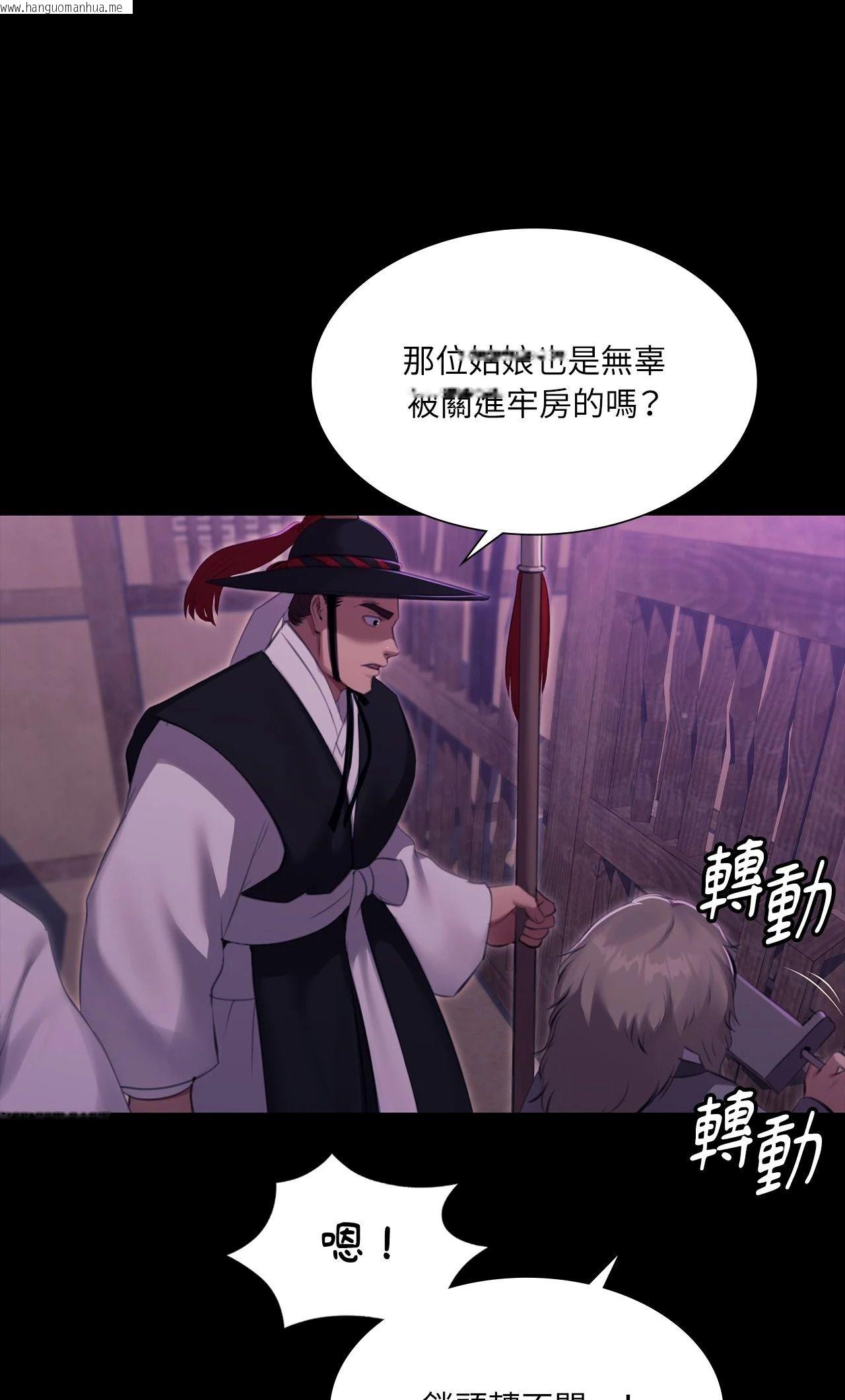 韩国漫画小姐韩漫_小姐-第178话在线免费阅读-韩国漫画-第16张图片