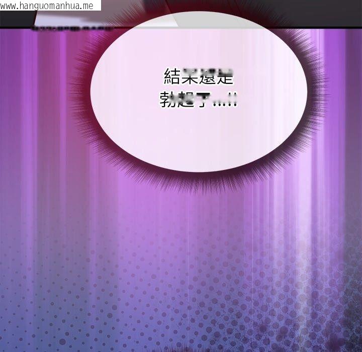 韩国漫画勇者求职中韩漫_勇者求职中-第2话在线免费阅读-韩国漫画-第26张图片