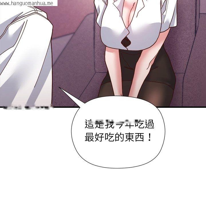 韩国漫画勇者求职中韩漫_勇者求职中-第5话在线免费阅读-韩国漫画-第149张图片