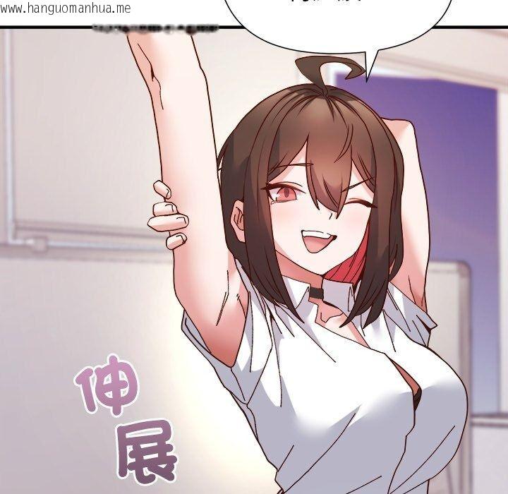 韩国漫画勇者求职中韩漫_勇者求职中-第5话在线免费阅读-韩国漫画-第134张图片