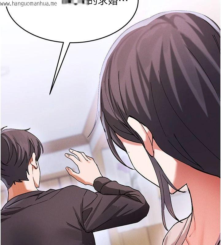 韩国漫画姨见钟情韩漫_姨见钟情-第1话-阿姨，我们结婚吧在线免费阅读-韩国漫画-第123张图片