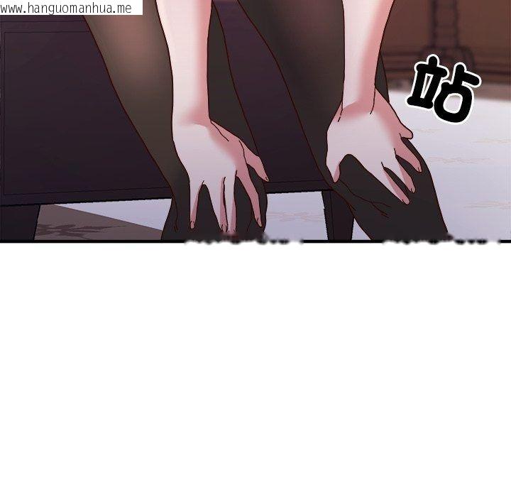 韩国漫画勇者求职中韩漫_勇者求职中-第4话在线免费阅读-韩国漫画-第94张图片