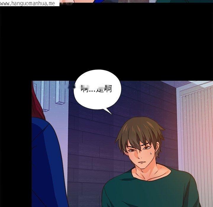 韩国漫画无法上色的关系/爱上弟子韩漫_无法上色的关系/爱上弟子-第46话在线免费阅读-韩国漫画-第33张图片