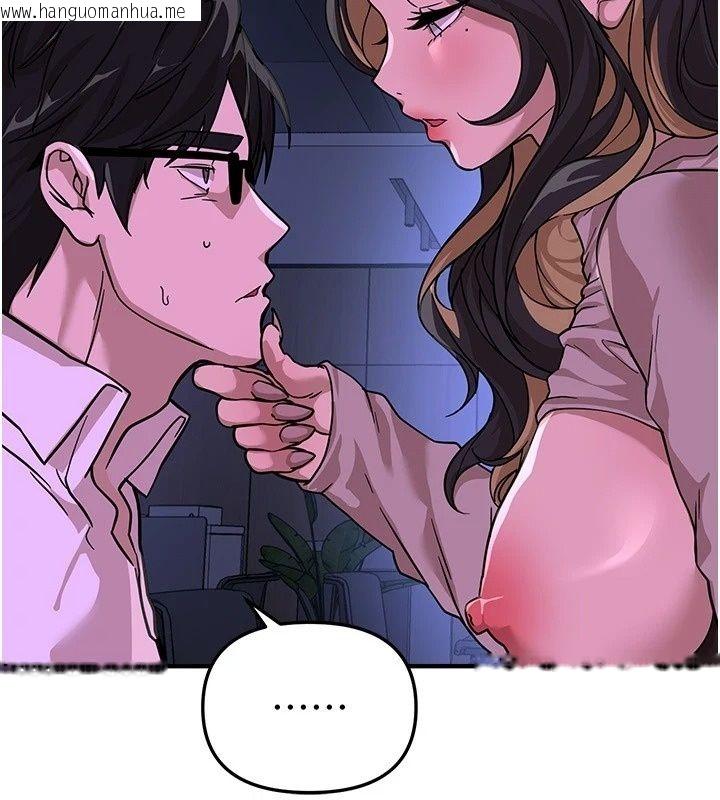 韩国漫画Beautiful-Days韩漫_Beautiful-Days-第97话-成为我的奴隶感觉怎样?在线免费阅读-韩国漫画-第100张图片