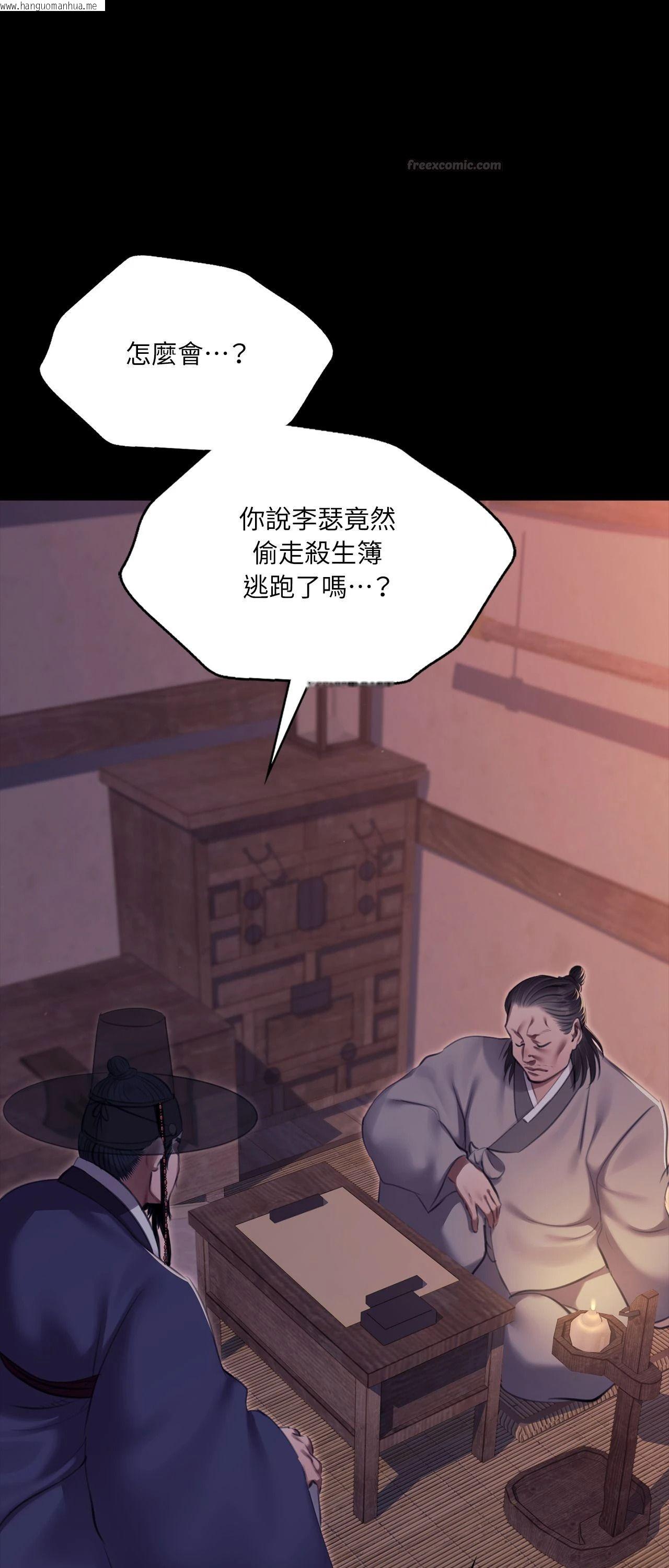 韩国漫画小姐韩漫_小姐-第179话在线免费阅读-韩国漫画-第15张图片