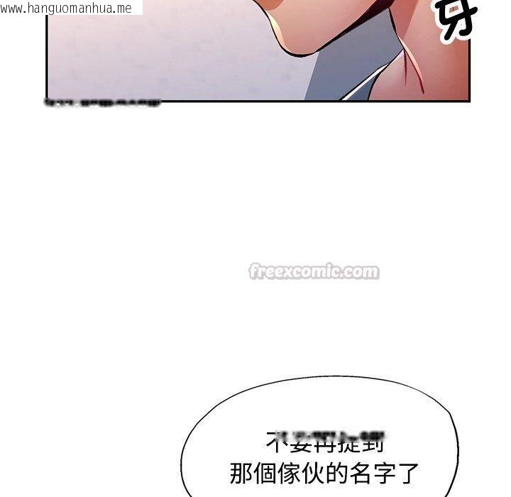 韩国漫画可以爱你吗/似曾相识的她韩漫_可以爱你吗/似曾相识的她-第124话在线免费阅读-韩国漫画-第60张图片